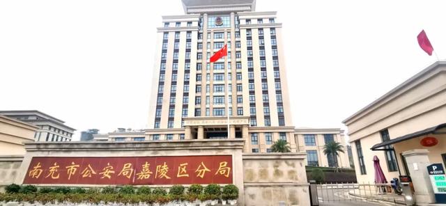 震撼•暖心•有趣！南充嘉陵警方举办的这个活动超燃超火爆……