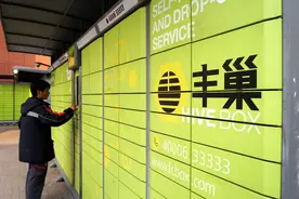 寄快递不用等！丰巢与菜鸟达成深度合作，提供24小时不间断寄件服务图片