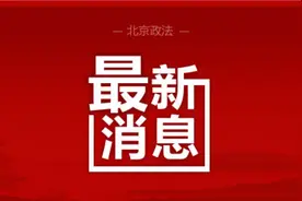 “台独”顽固分子，最高死刑！可适用缺席审判！图片