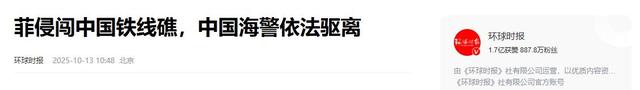 不许反击菲律宾	，美国对华进行谴责，话音刚落，中方回了两句话