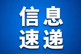 长春轨道交通最新发布图片