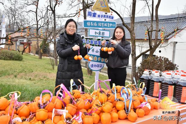 周家村的柿林欢歌——清水县“周家村·周末的家”文化旅游活动见闻
