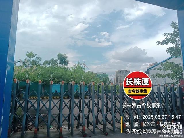 家乡的童梦广场动工啦？现场探秘