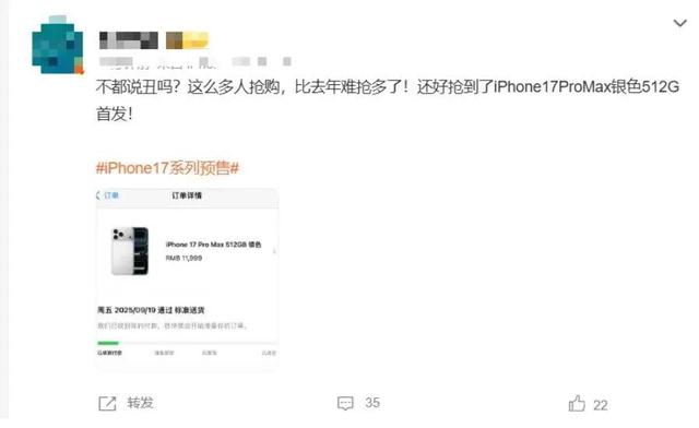 中国智造碾压西方！苹果市场在华爆冷，国产手机改写市场格局