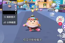 微短剧乱象调查③充钱追剧，不知不觉被“收割”图片