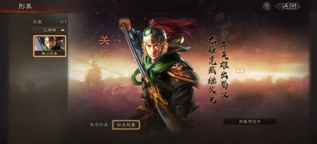 SP诸葛亮+关兴+张包北伐枪阵容蜀国黑马！低损爆头流打法详解！