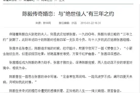 1964年，陈毅一家六口在成都留影，张茜42岁，长相出众，气质不凡图片