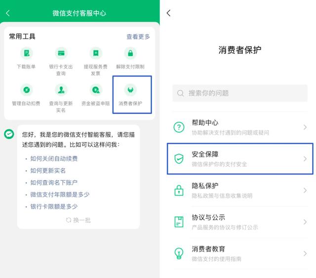 微信又上热搜，这个功能一定要打开！