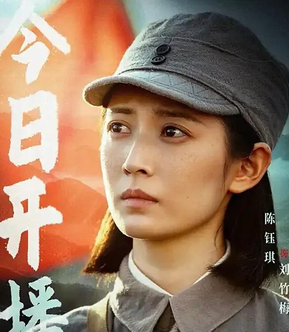 给最近热播的国剧排个名，灼灼韶华第9、赴山海第5、第一名杀疯了