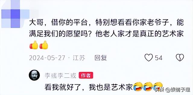 78岁李保田近况令人唏嘘，住处杂乱喝10元桶装水，如今老到不敢认