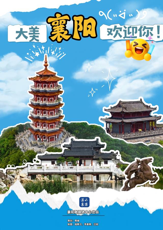 官宣，免费！来襄阳的人手一本