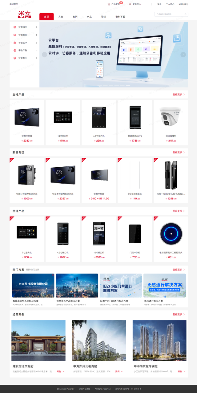 数字化采购市场下，AI如何赋能？