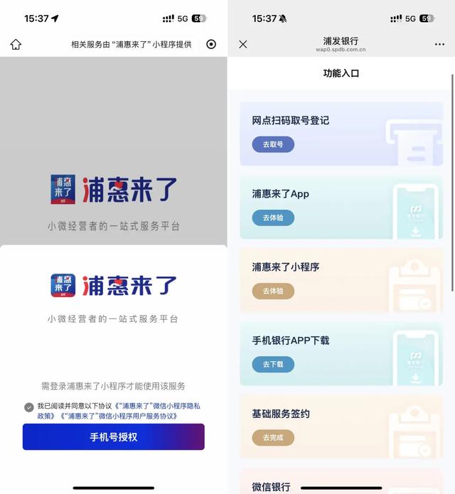 7大银行开一类储蓄卡实测：反复询问开卡原因、查社保、被拒绝