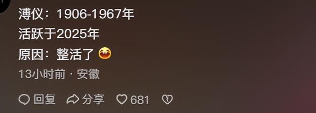 安徽小伙因长相酷似溥仪，接到横店邀约，网友：这叫老天爷赏饭吃