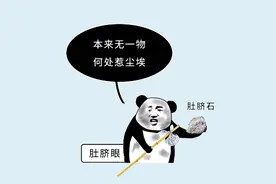 肚脐眼里这么脏，到底能不能抠？图片