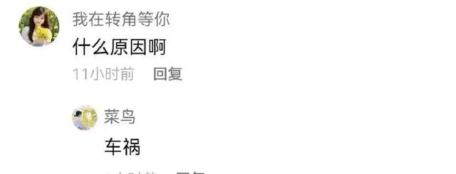 新婚7日天人永隔！25岁云南军婚陈菊车祸离世 网友:订婚不能穿白色