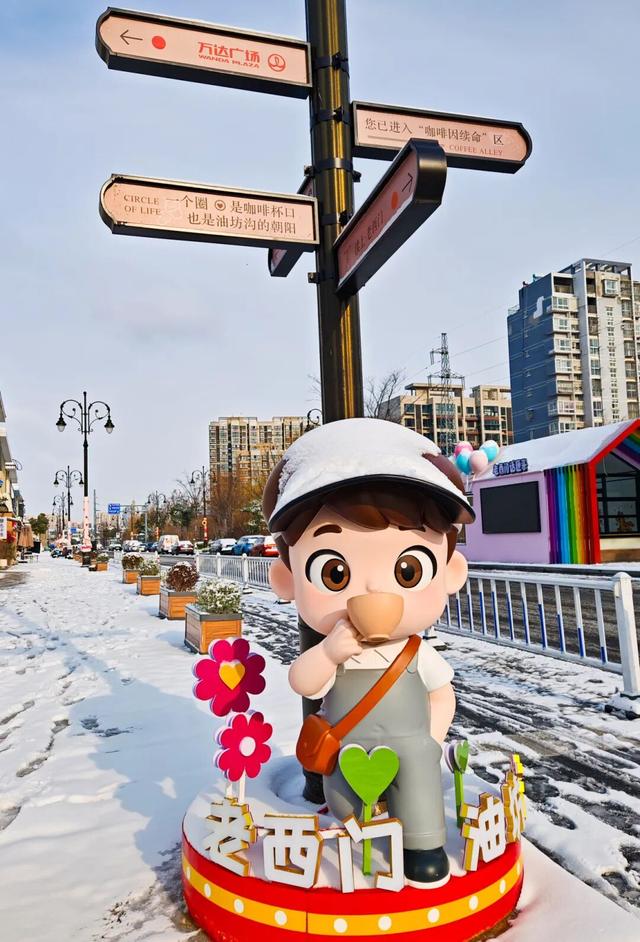 雪后的盐都，每一帧都是壁纸