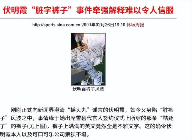 恩爱23年抵不过残酷现实，73岁梁锦松衰老憔悴，47岁伏明霞仍貌美