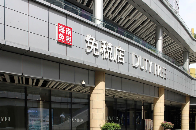 别再误解海南封关！它不是封闭、封岛，而是中国开放的新起点