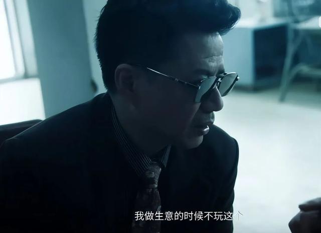 博主谈《扫赌风暴》段奕宏演技