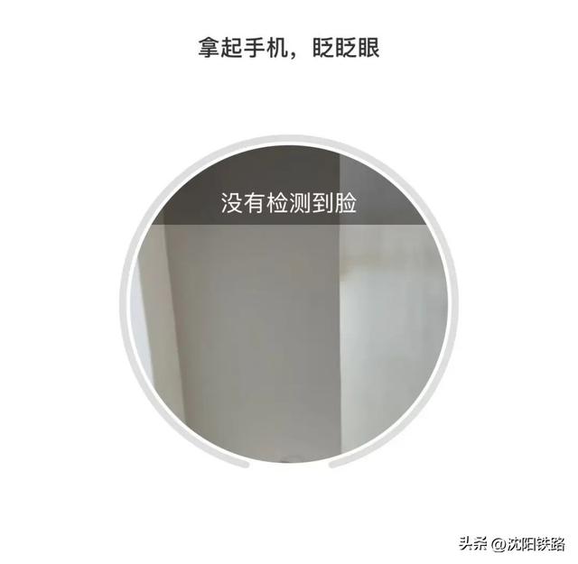 12306密码忘了别慌！3种方法，5分钟搞定！