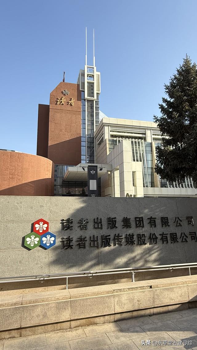 走进兰州读者出版社，探寻心灵读本的诞生地