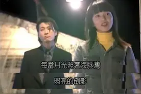张韶涵早期落难千金偶像剧《海豚湾恋人》：剧情狗血，但很好哭图片