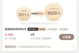 过年花钱如流水？教你一招让钱袋子鼓起来！图片