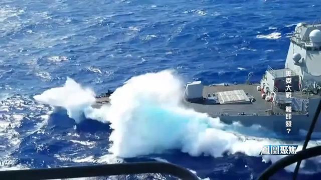 美军30年最大阵仗逼境委内瑞拉,“反毒” 只是借口?|凤凰聚焦