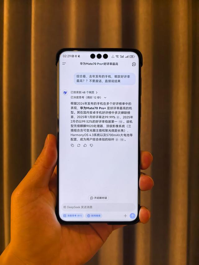 手机越更越卡？负优化的3个真相，老用户看完直呼内行