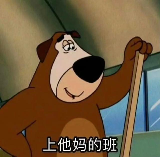 Share｜沙雕表情包11.02