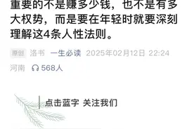 《教父》柯里昂告诉儿子：人生最重要的不是赚多少钱。图片