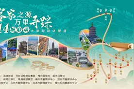 “客家之源 万里寻踪”十四城联动——龙岩篇图片