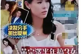 胡杏儿吸渣体质吗？黄宗泽8年出轨6次，52岁老公夜店搂美女！图片