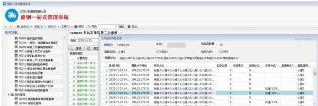 省级名单，张家港+3！