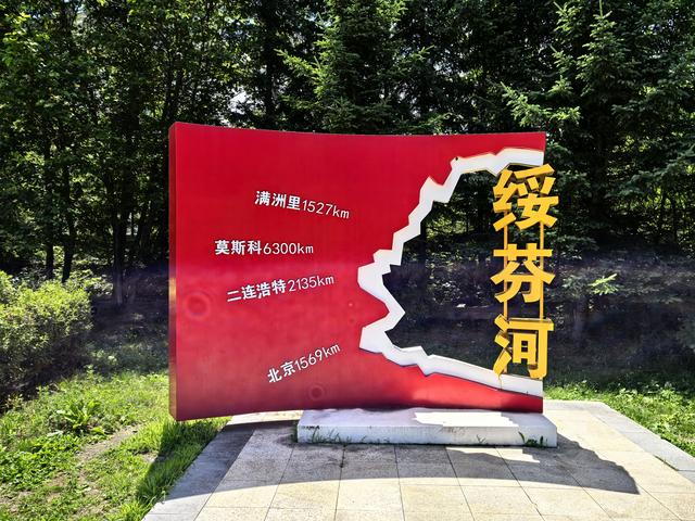2025年夏季东北边境游（27）绥芬河国门