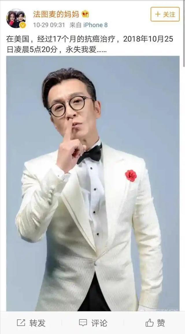 李咏也没想到，自己离世8年后，23岁的女儿就走上一条“不归路!”