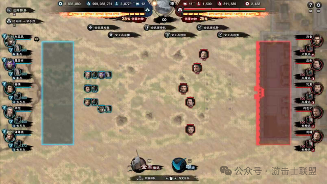 重拾爽游乐趣，《三国群英传8》战斗拆解