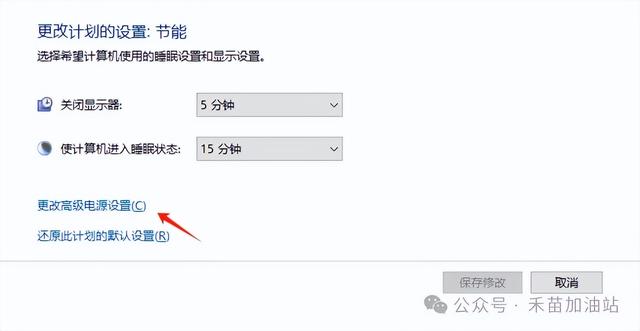 点了关机，电脑却自动重启？微软工程师亲授3招根治！
