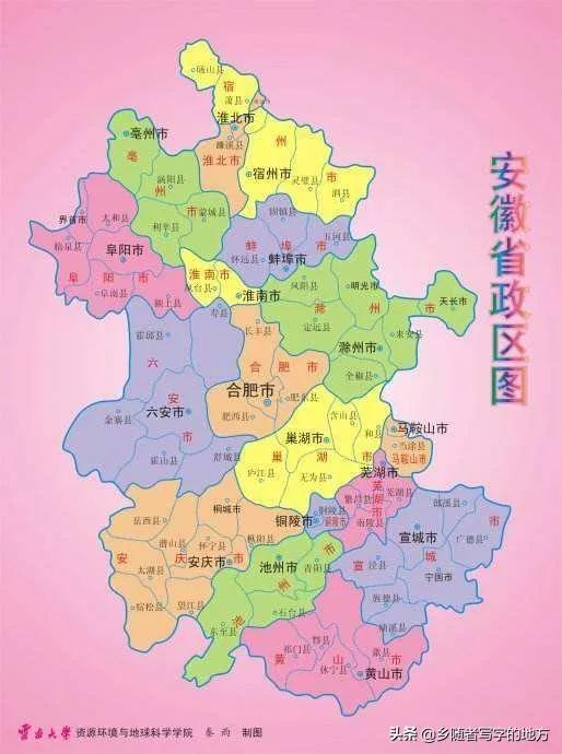 颍上县