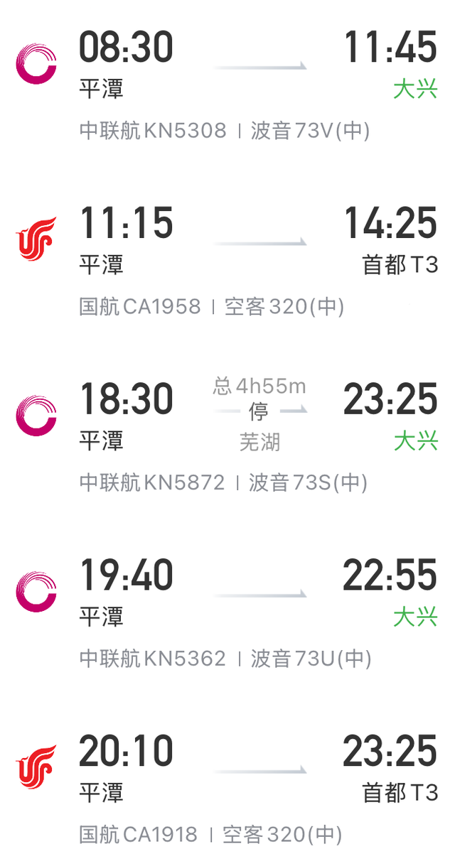 【约惠飞】国庆不宅家！从惠州机场出发，奔赴山河与秋光
