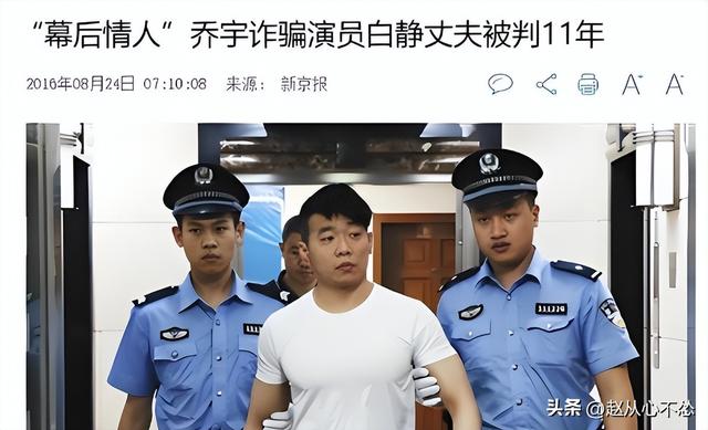 27岁结婚，28岁出轨，29岁被丈夫刺死，她告诫我们做人不能太贪心