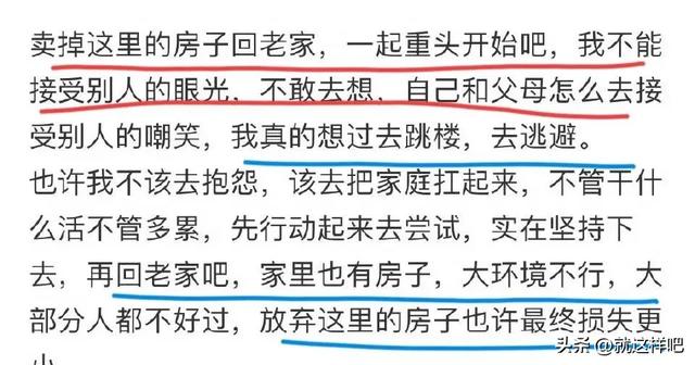 博主诉苦中年失业，儿子都瘦到贫血了，网友：送外卖啊！懒且无用