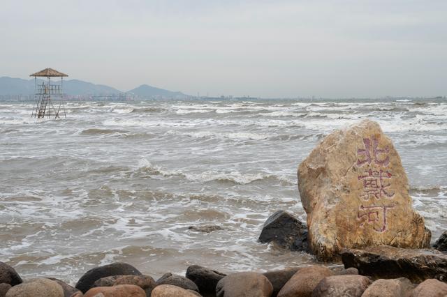 秦皇岛北戴河——面朝大海，春暖花开