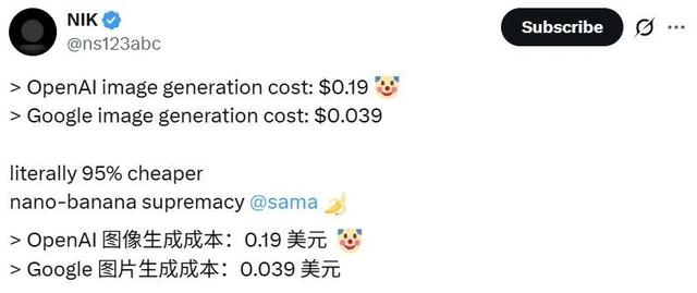全网爆火的AI模型nano banana，免费不限次数使用教程