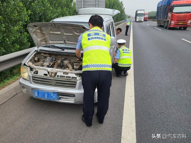 车在高速上坏了，第一个电话该打给谁？交警：要牢记，搞错吃大亏