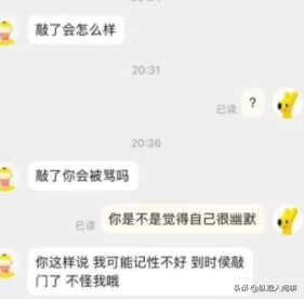 热搜离谱的“女子提刀等外卖”事件：病态垃圾人，正在祸害正常人