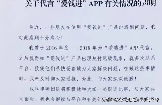 戏子误国？这几位艺人为捞金毫无底线，坑惨老百姓，消费大众信任