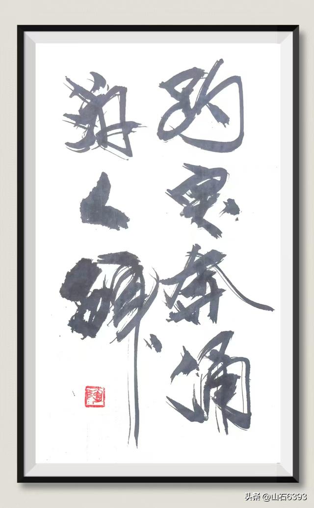 新华社原军事记者陶俊峰泉城美拍：趵突泉暴喷的壮美景色