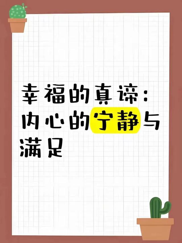 任正非專訪中的 多个信號？